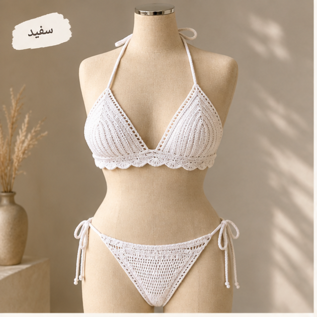 بیکینی بافت